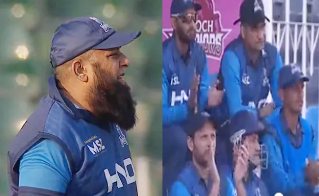 52 Year Old Inzamam Ul Haq Monster Six Stuns Afridi Video Viral - Sakshi