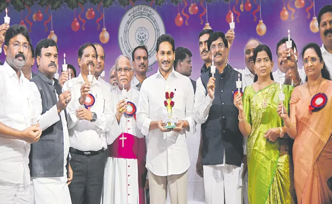 CM Jagan comments at Andhra Pradesh govt semi Christmas celebrations - Sakshi