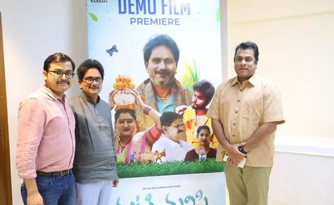 Kavitha Chitram book launch And Matti Manishi film preview by Harshavardhan - Sakshi