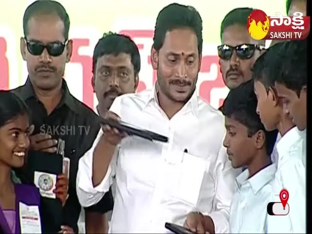 CM YS Jagan Given Tabs For 8th Class Students In Bapatla District