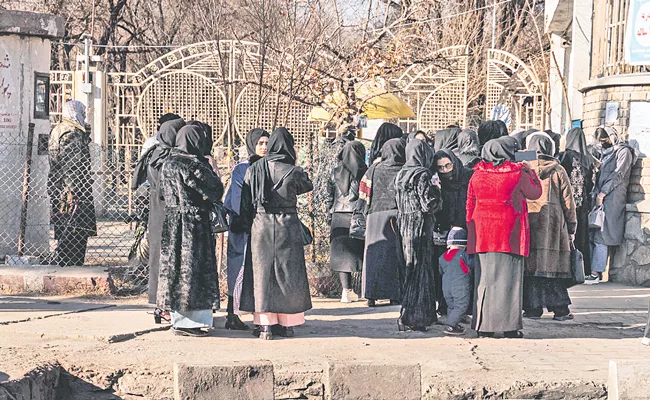 Taliban says women banned from universities in Afghanistan - Sakshi