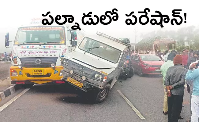 Tens of vehicles accident On national highway due snow - Sakshi