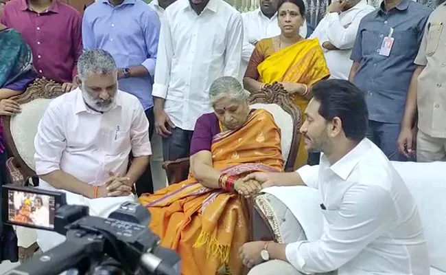 CM YS Jagan Console Chevireddy Bhaskar Reddy Family - Sakshi