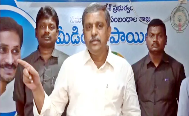 Sajjala Ramakrishna Reddy Comments On Chandrababu - Sakshi