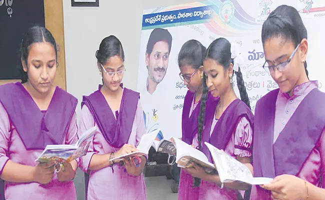 SCERT programs to improve students abilities - Sakshi