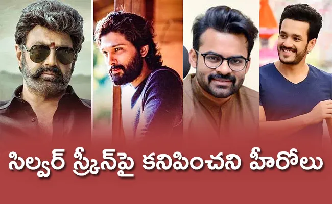 Tollywood Roundup: These Heroes Movies Not Released In 2022 - Sakshi