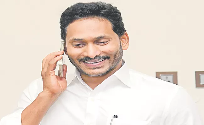 CM Jagan birthday Celebrations all over Andhra Pradesh - Sakshi