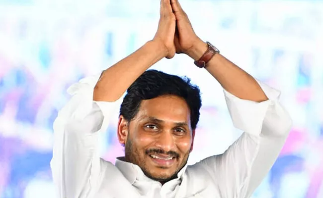 AP CM YS Jagan Thanks For Birthday Wishes - Sakshi