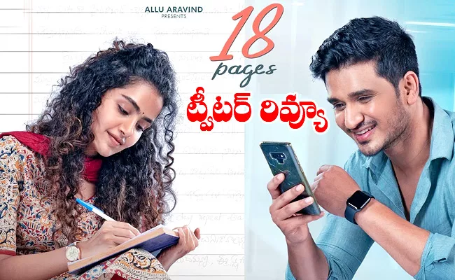 18 Pages Movie Twitter Review In Telugu - Sakshi