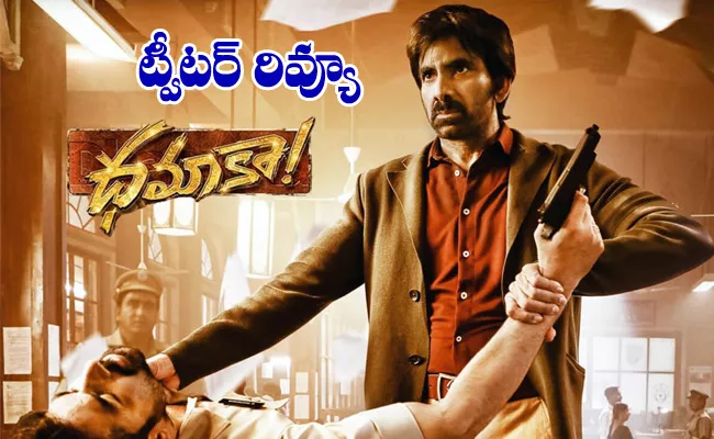 Dhamaka Movie Twitter Review - Sakshi