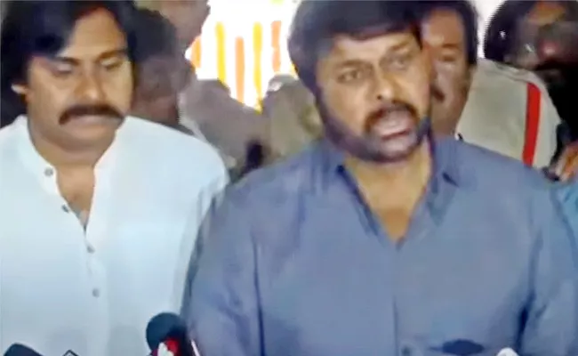 Chiranjeevi And Pawan Kalyan Pays Tribute To Kaikala Satyanarayana Demise - Sakshi