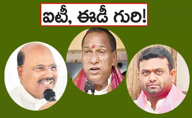 United Rangareddy District BRS Leaders Under ED, IT Scan - Sakshi