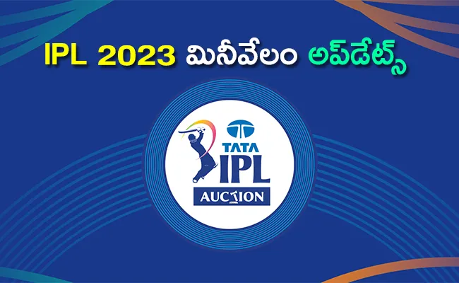 IPL 2023 Mini Auction Dec 23 2022 Updates And Highlights - Sakshi