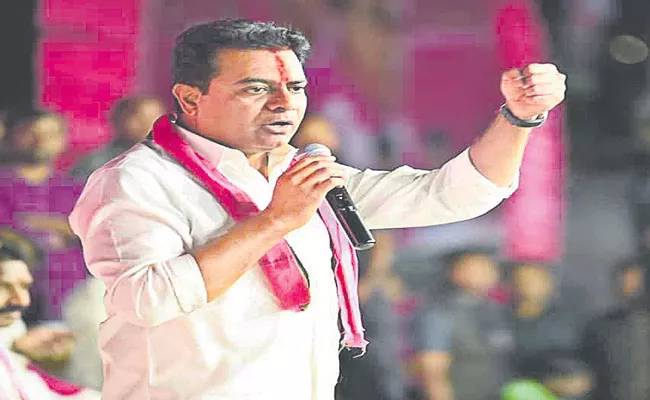 KTR Calls For Protest Against Centre Malicious Campaign About Implementation Of Employment Guarantee Scheme - Sakshi