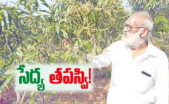 Kongara Ramesh: Creative Farmer, Farm Scientist, Tarluvada, Visakhapatnam - Sakshi