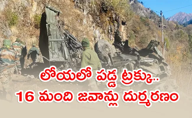 Sikkim Road Accident Army personnel have lost their lives - Sakshi