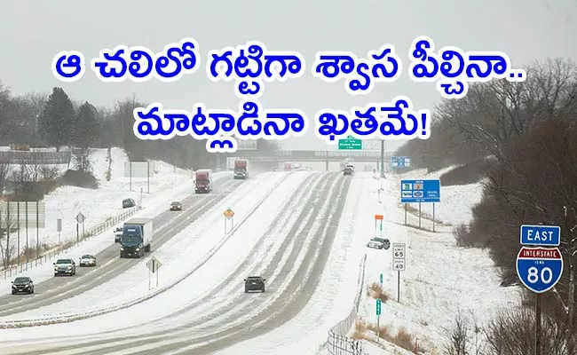 Dangerous Snow Storm Bomb Cyclone Threatening US - Sakshi