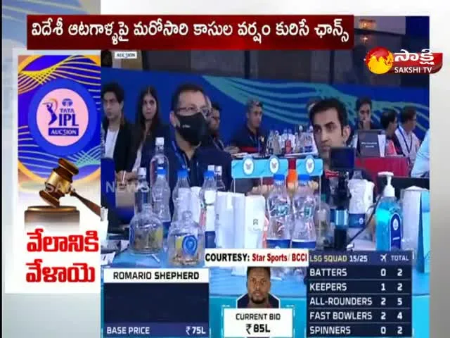 IPL Cricket Players Auction 2023 In Kochi