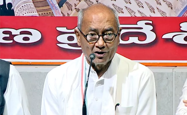 Digvijay Singh Comments On Telangana Congress Senior Leaders - Sakshi