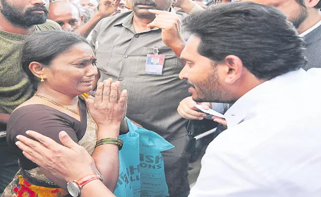 CM YS Jagan Support For student with kidney disease - Sakshi