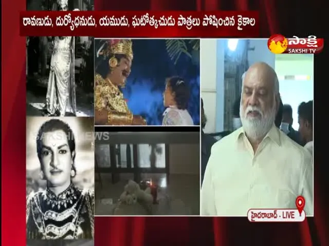 Director Raghavendra Rao Pays Tribute To Kaikala Satyanarayana 