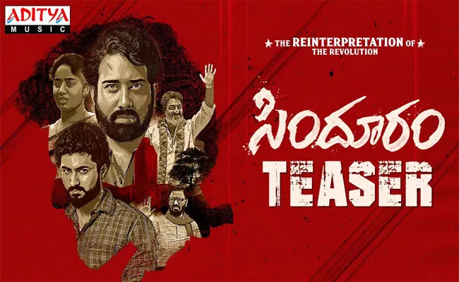 Siva Balaji, Dharma, Brigida Saga Starrer Sindhooram Teaser Out - Sakshi