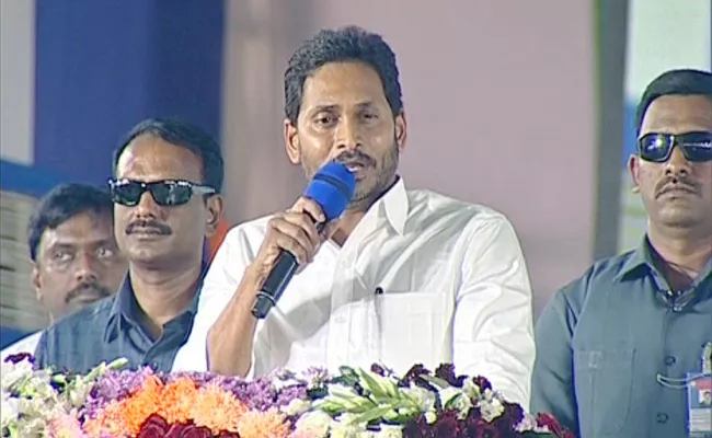 CM YS Jagan 1st Day YSR Kadapa Tour Live Updates - Sakshi