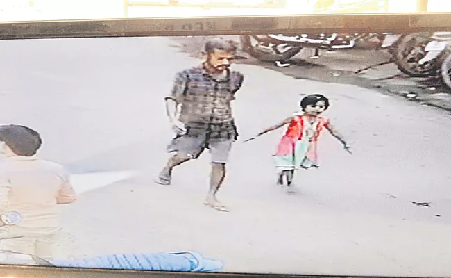 Hyderabad: Kidnapped Girl Rescued By Mahankali Police Within Six Hours - Sakshi