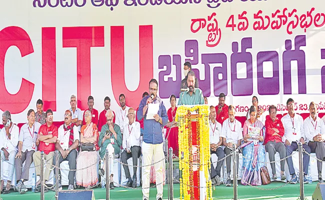 Tapan Sen Demands Central Govt To Cancel Labour Codes - Sakshi