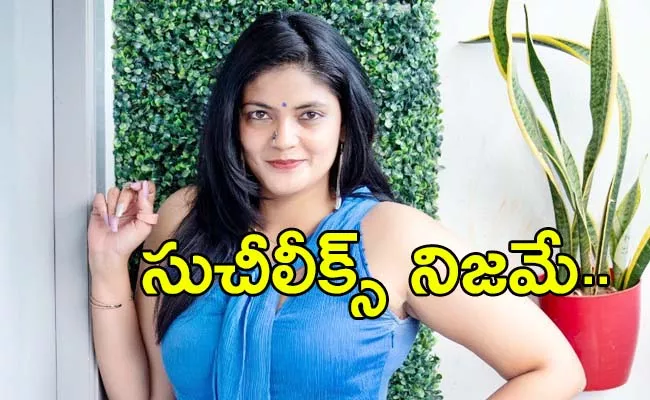 Kalpika Ganesh About Trolling and Controversies - Sakshi