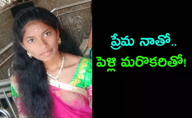 Young Woman Died Due To Harassment By Her Boyfriend In Mahabubnagar - Sakshi