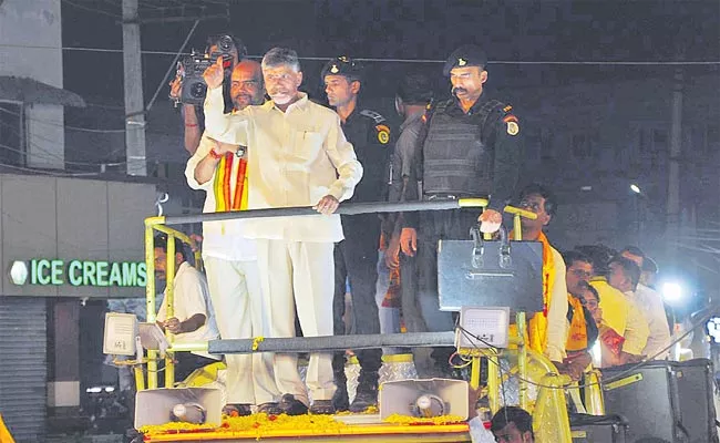 Chandrababu Naidu Tongue slips in Vizianagaram Tour - Sakshi