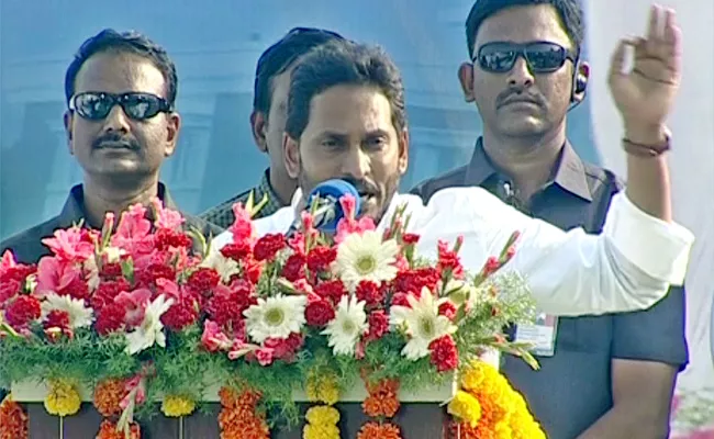 AP CM YS Jagan Speech At Dr YSR Bus Terminal Pulivendula Launch - Sakshi