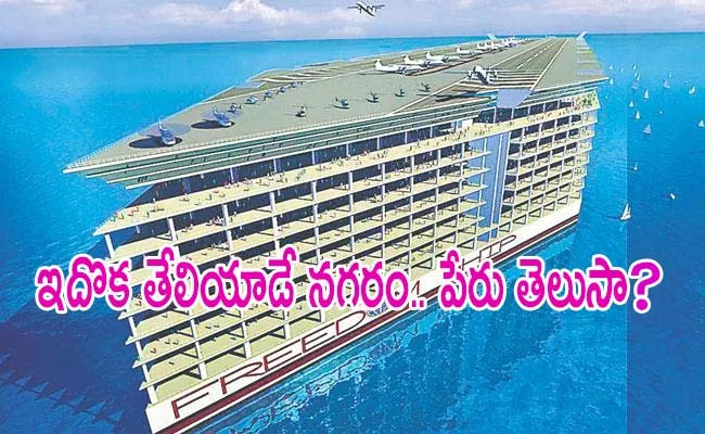 Funday Special Largest Ship Under Construction 1 Lakh Capacity - Sakshi