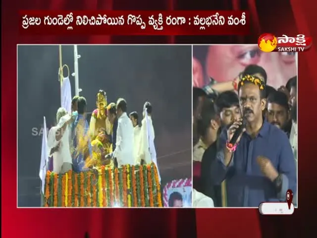 Vangaveeti Mohana Ranga Statue Unveiled In Krishna Distic