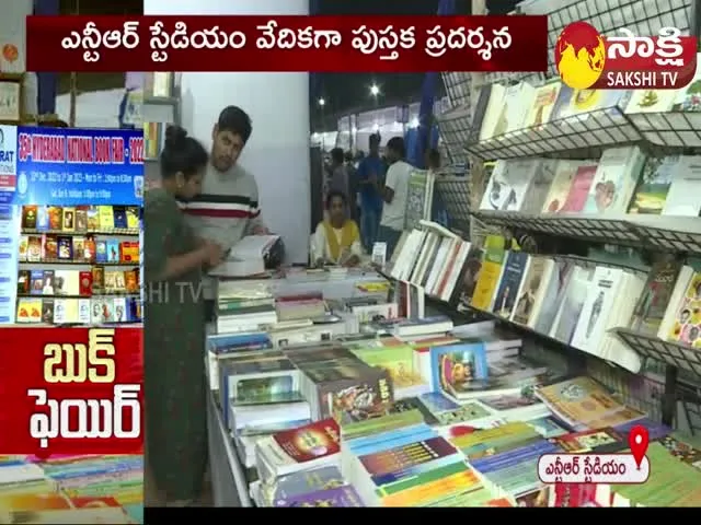 35th National Book Fair at NTR Stadium in Hyderabad