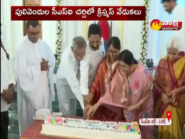 AP CM YS Jagan Christmas Festival Greetings