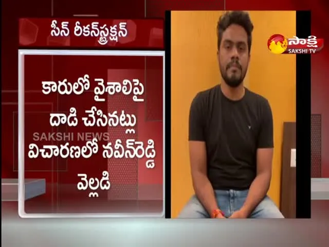 Manneguda Vaishlali kidnap Case Latest Updates