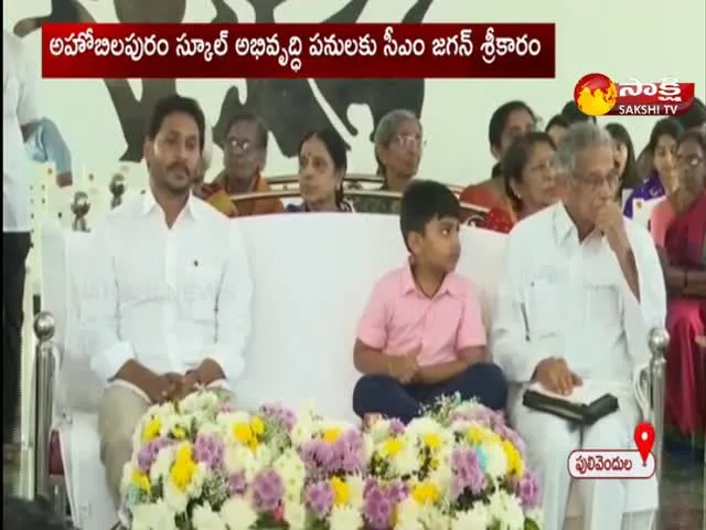 CM YS Jagan Participates In Christmas Celebrations At Pulivendula