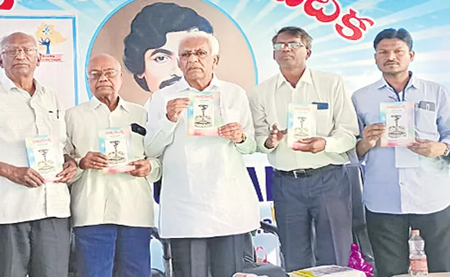 Telangana Poets Launched Rallakuchche Story Collection In Hyderabad - Sakshi