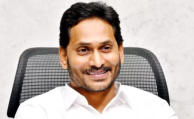 CM Jagan Review on Jagananna Saswatha Bhu Hakku Bhu Raksha Scheme - Sakshi