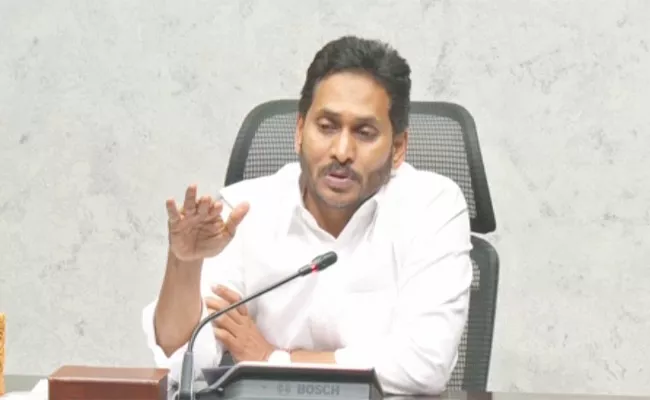 CM YS Jagan Comments On TDP And Yellow Media - Sakshi