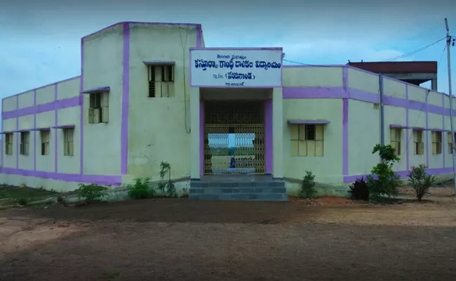 Five Cooking Managers Dismissed On Neradigonda KGBV School - Sakshi