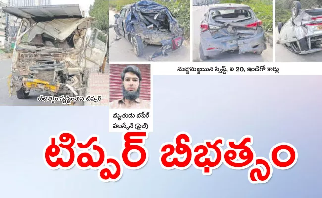 Tipper Lorry Crashes Into 3 Cars, 3 Bikes Food Delivery Killed at Wipro in Gachibowli - Sakshi