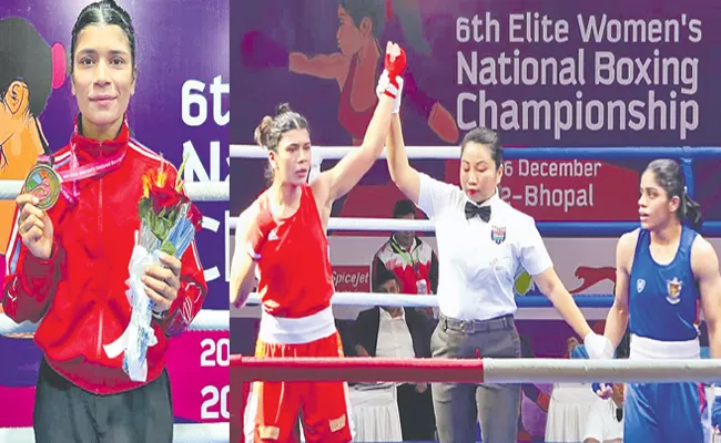 Womens National Boxing Championships: Nikhat Zareen, Lovlina Borgohain win gold medals - Sakshi