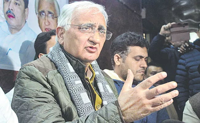 Salman Khurshid Likens Rahul Gandhi To Lord Ram: BJP Says Show Sycophancy - Sakshi