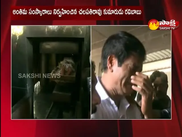 Actor Chalapathi Rao's Last Rites Ended at Mahaprasthanam In Hyd