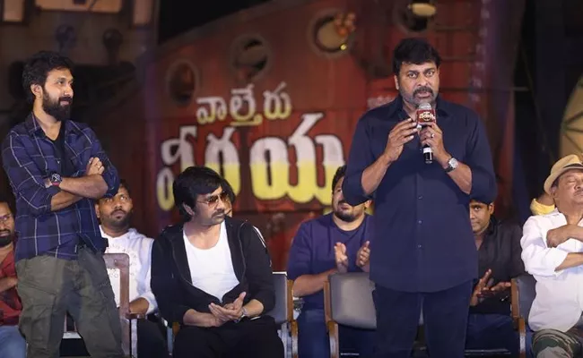 Mega star Chiranjeevi Speech at Waltair Veerayya Press Meet - Sakshi