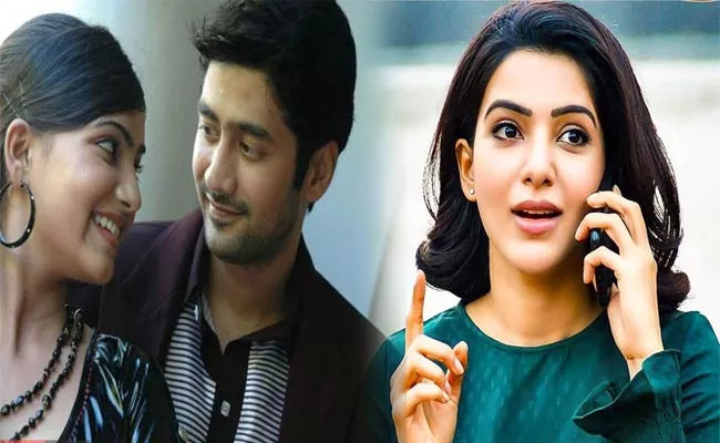 Rahul Ravindran comments on Samantha at Twitter - Sakshi