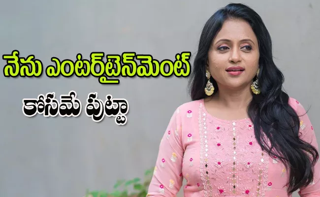 Anchor Suma Kanakala Open up On Quitting Anchoring - Sakshi